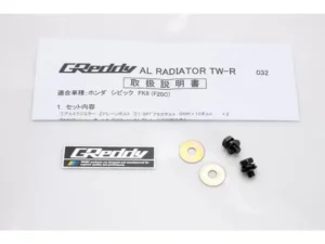 Greddy TW-R Aluminum Radiator Honda Civic Type-R FK8 2017-2021
